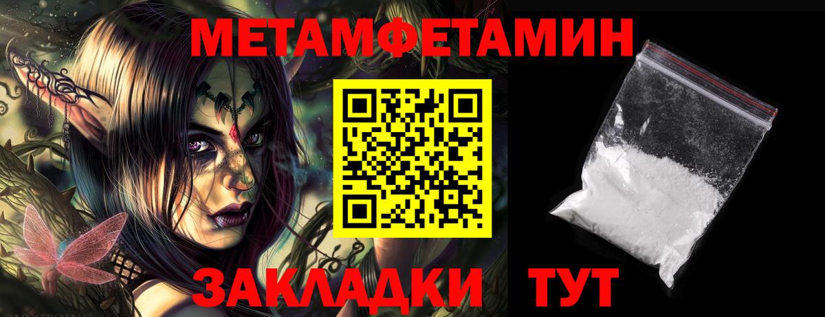 Амфетамин 98%  Вход с VPN  Амфетамин  Электросталь  Amphetamine 