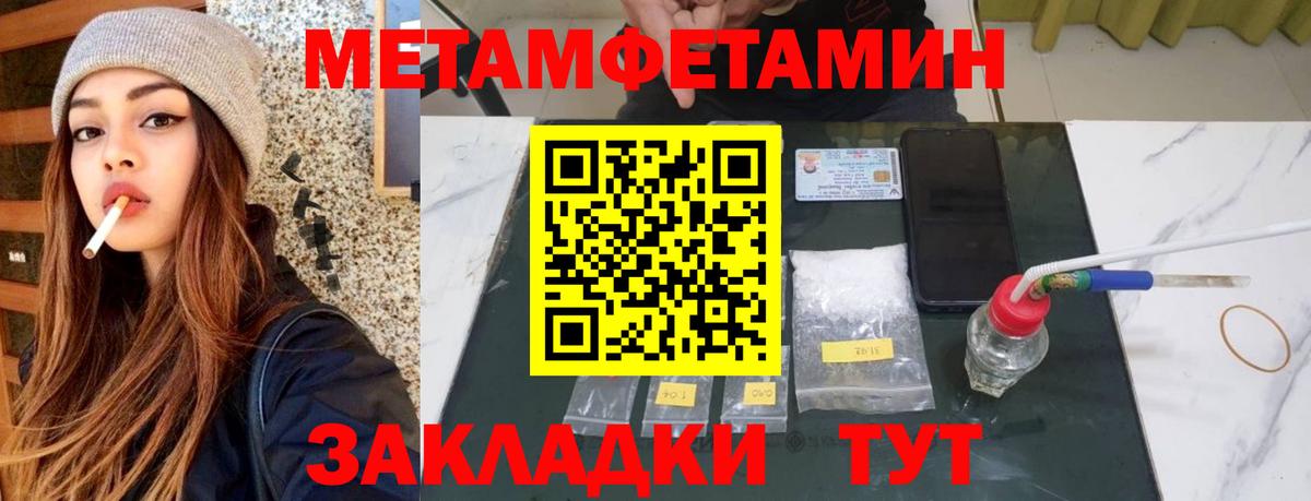 Amphetamine VHQ Электросталь