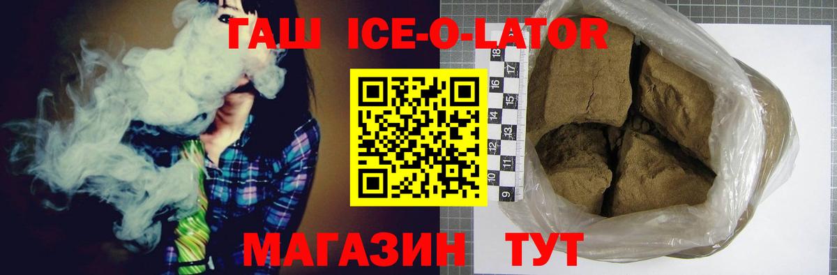 Электросталь  Гашиш хэш  ГАШИШ  Вход с VPN  ГАШ хэш 