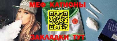 каннабис Ипатово