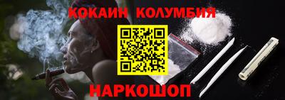 каннабис Заволжье