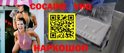 каннабис Заволжье