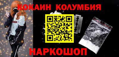 винт Заводоуковск