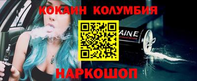 каннабис Заволжье
