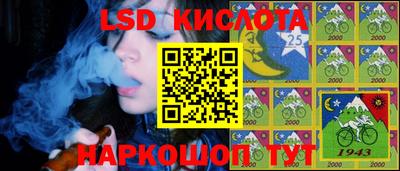 spice Жуковский
