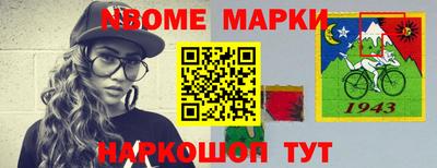 spice Жуковский