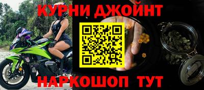 spice Жуковский