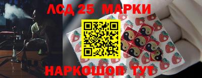 винт Заводоуковск
