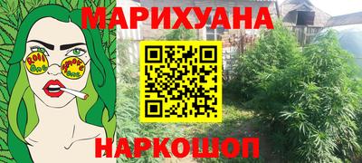 винт Заводоуковск