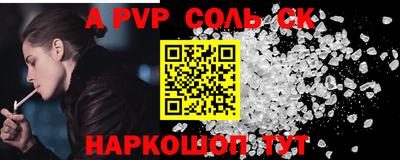 каннабис Заволжье