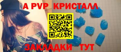 spice Жуковский