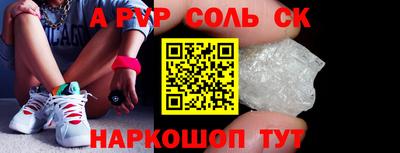 винт Заводоуковск