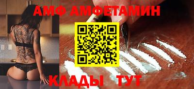 винт Заводоуковск