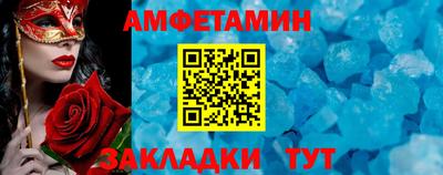 винт Заводоуковск