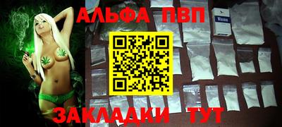 винт Заводоуковск