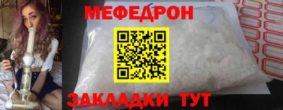 винт Заводоуковск