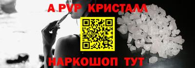 винт Заводоуковск