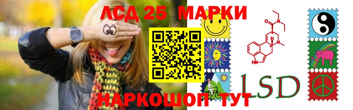 Электросталь  Лсд 25 экстази кислота  Лсд 25 экстази  Вход с VPN  ЛСД экстази кислота 