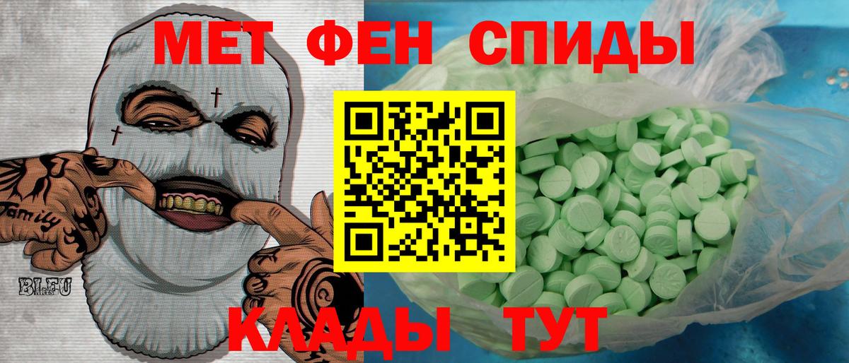 Первитин винт  Вход с VPN  Электросталь 