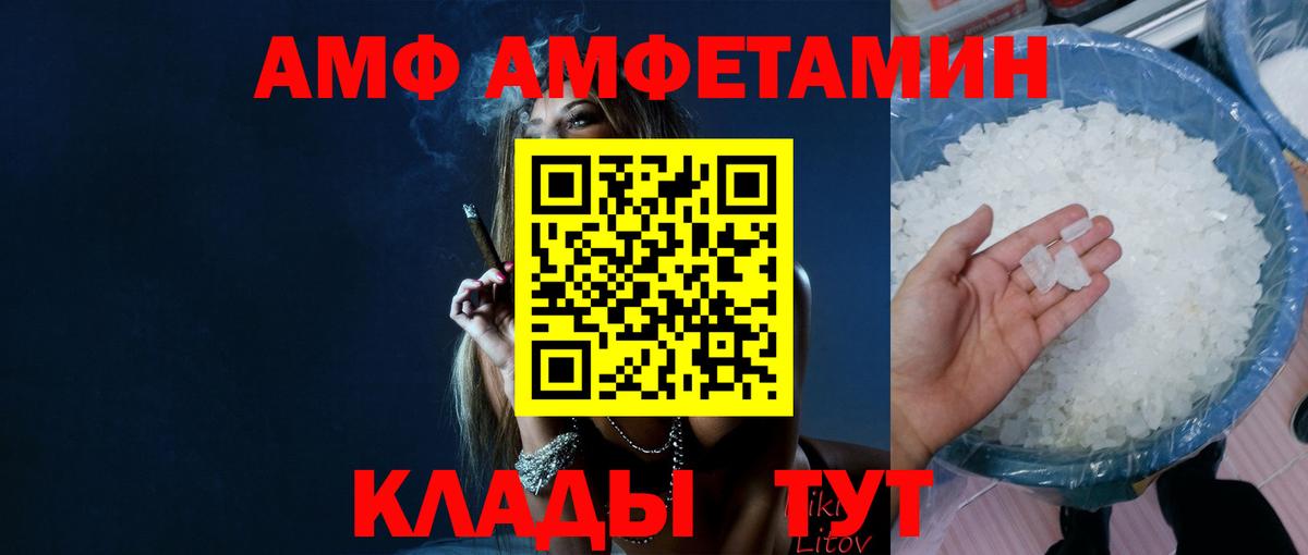 Метамфетамин пудра Электросталь