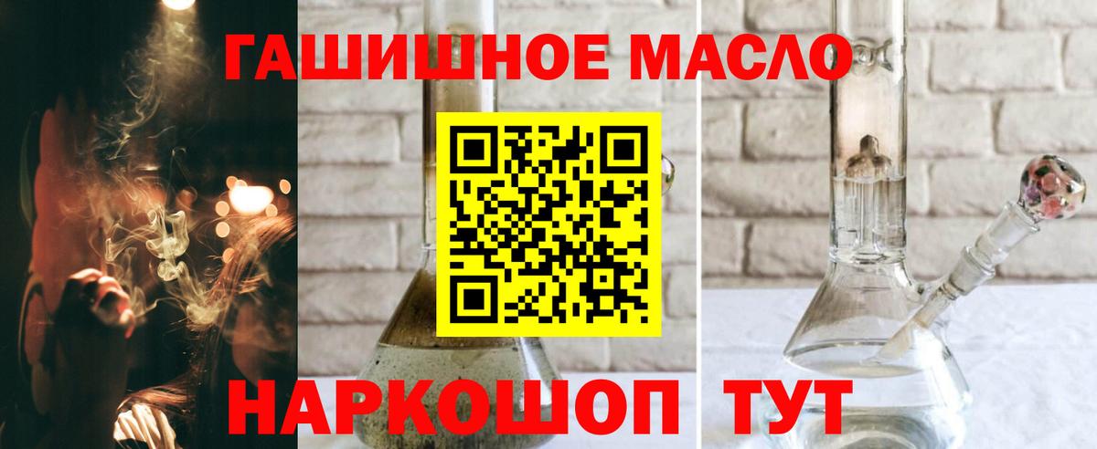 Электросталь  ТГК вейп  Вход с VPN 