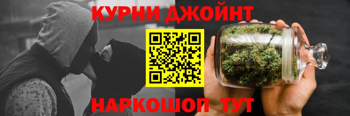 Марихуана Amnesia  Шишки марихуана ГИДРОПОН  Бошки Шишки план  Электросталь  Вход с VPN 